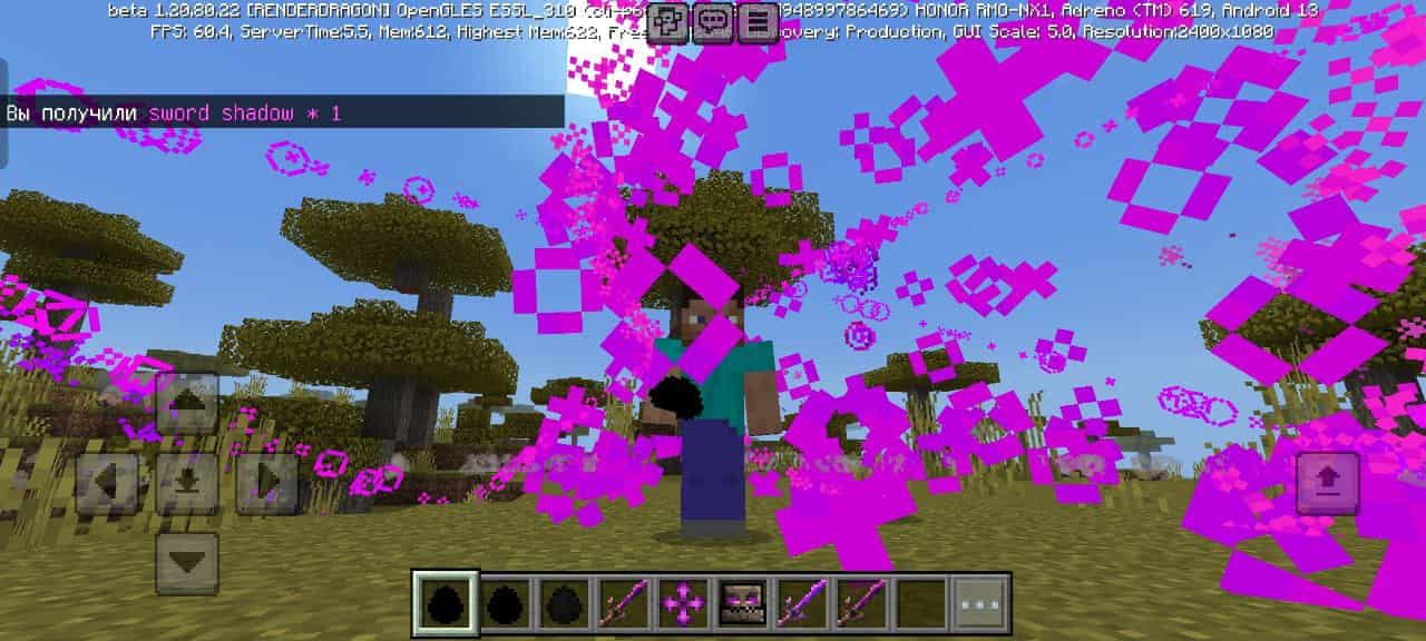 Effects for Mod Boss Shadow for Minecraft PE