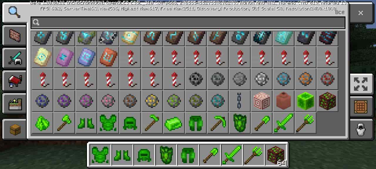 Inventar for Mod Uranium Armor for Minecraft PE