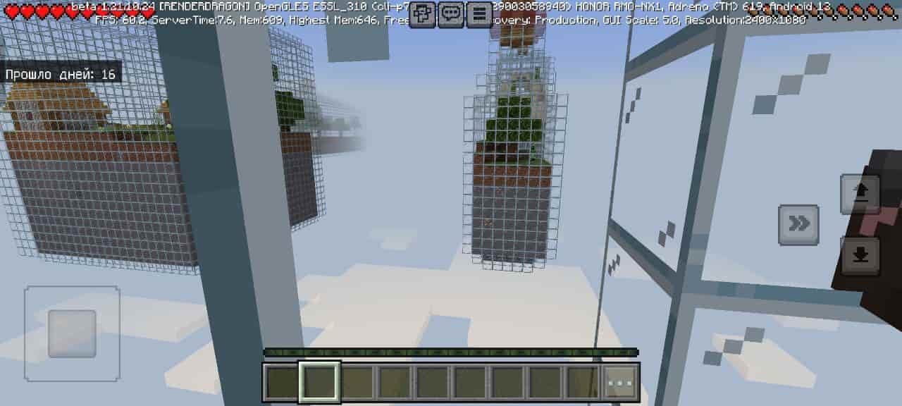 View for Bottle Biomes SKYBLOCK Map for Minecraft PE