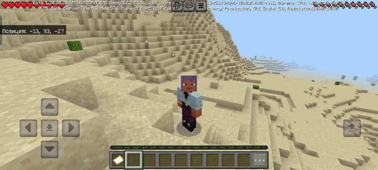 View for Map Desert Survival for Minecraft PE