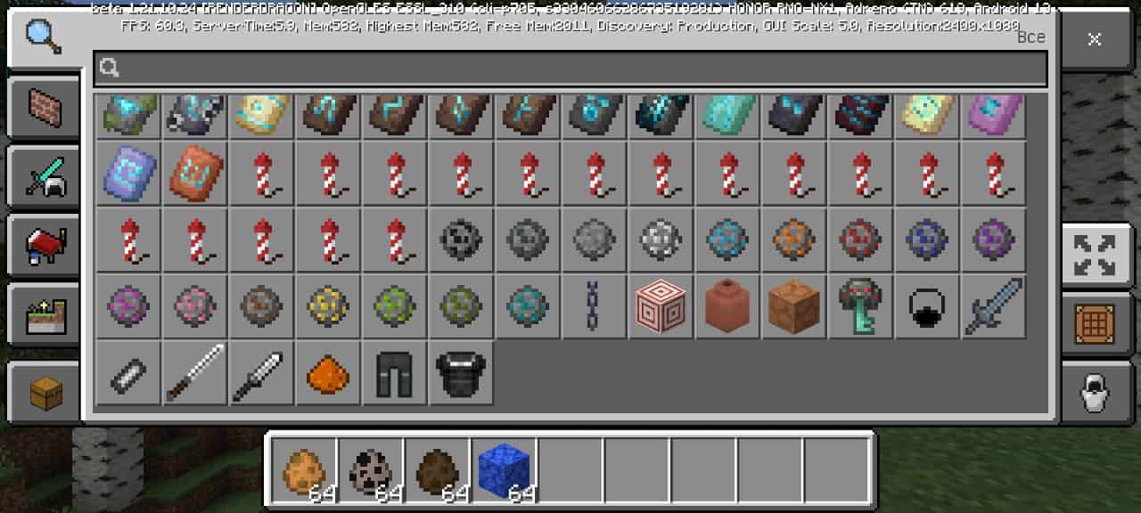 Items for Dune Mod for Minecraft PE