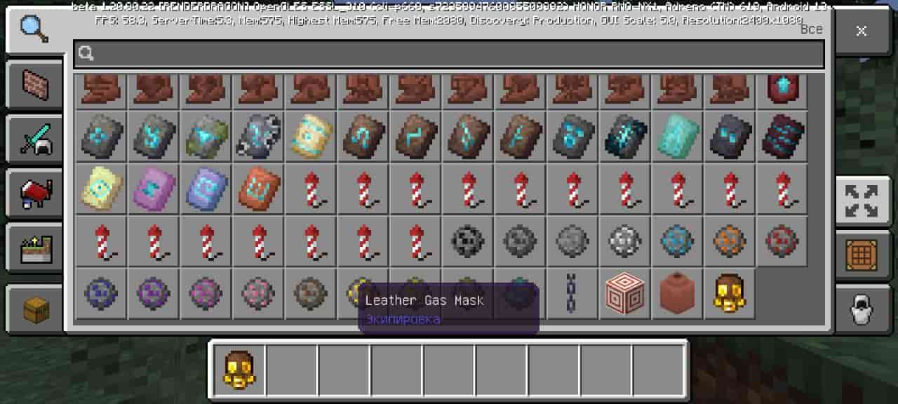 Search for Mod True Gas Mask for Minecraft PE