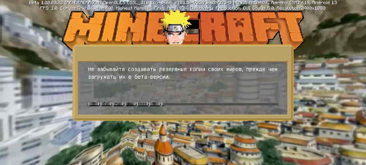 Download Naruto Texture for Minecraft PE