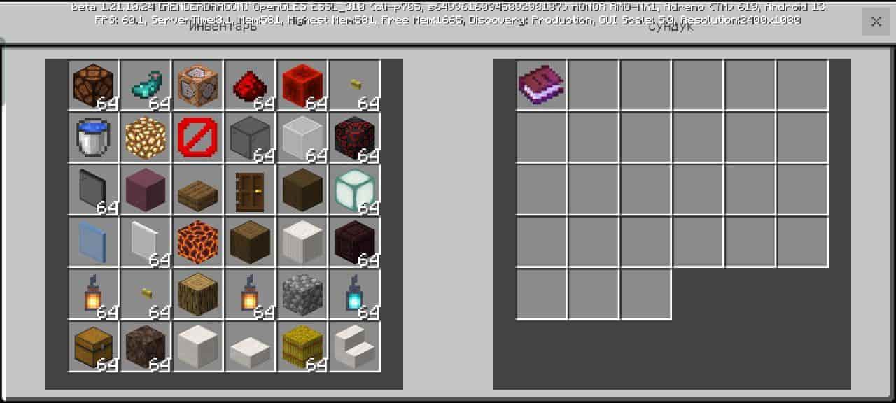 Items for Huge Find the Button-Map for Minecraft PE